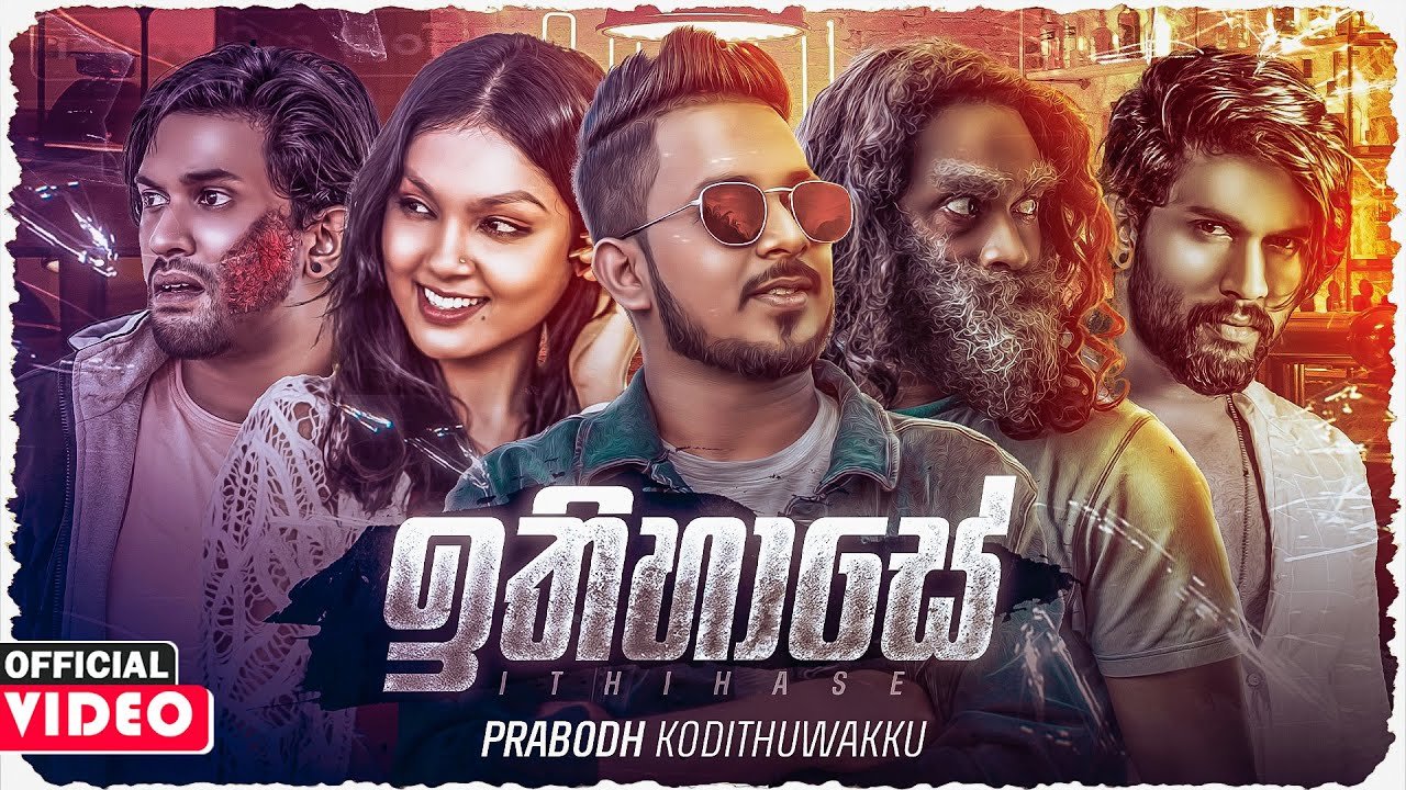 Lyrics Ithihase (ඉතිහාසේ) –  Prabodh Kodithuwakku Official Music Video