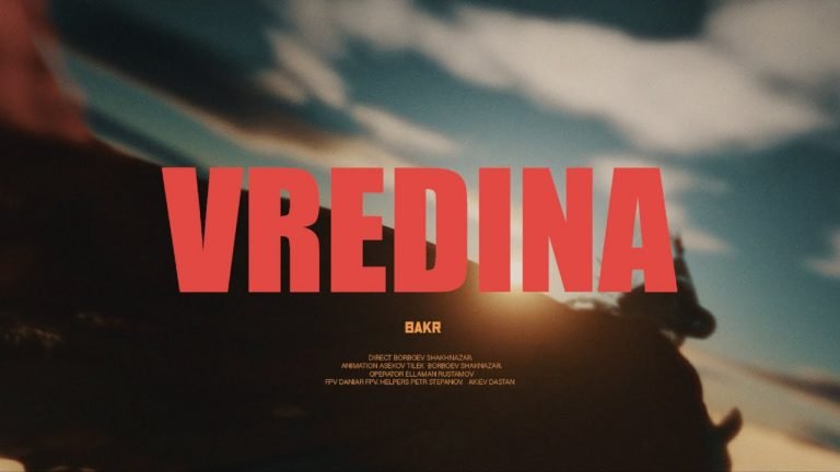 Lyrics Bakr – Вредина