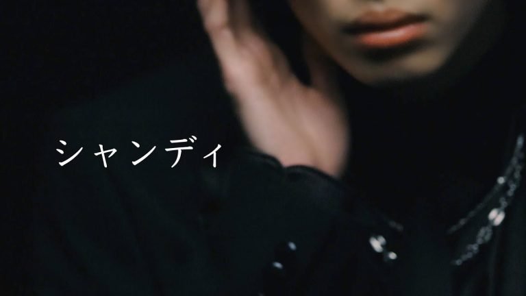 Lyrics 超特急「シャンディ」