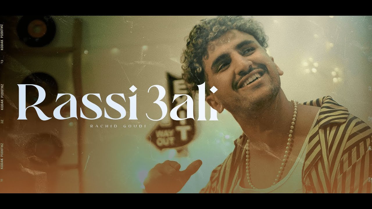 Lyrics GOUDI RACHID – Rassi 3ali
