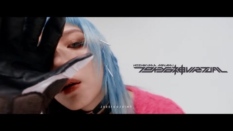 Lyrics 星熊南巫 – TOKYO 神 VIRTUAL