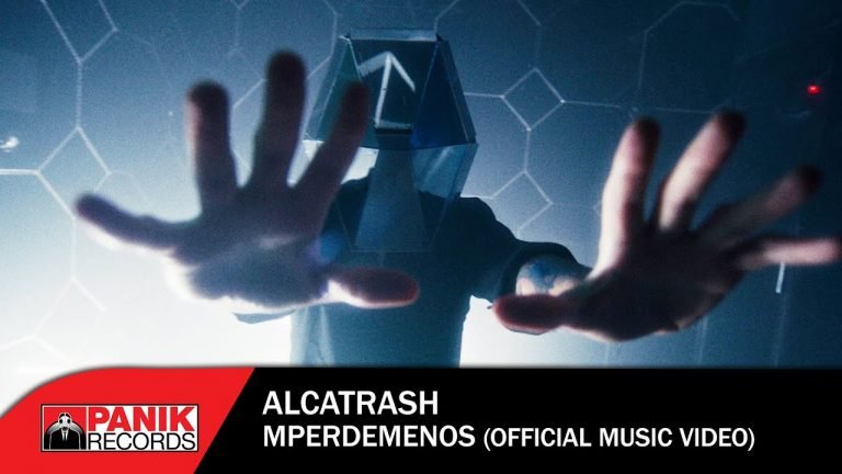 Lyrics Alcatrash – Μπερδεμένος