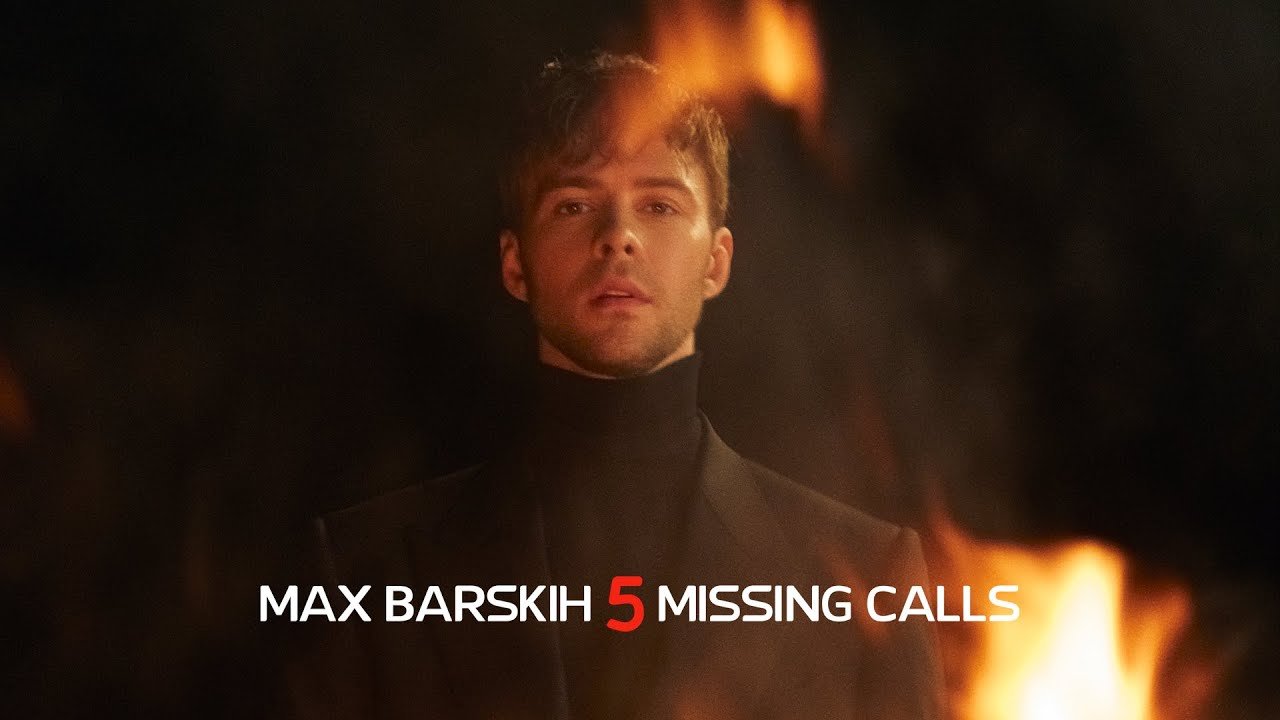 Lyrics MAX BARSKIH – 5 Missing Calls