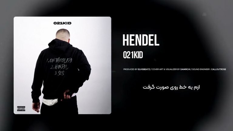 Lyrics 021kid – Hendel