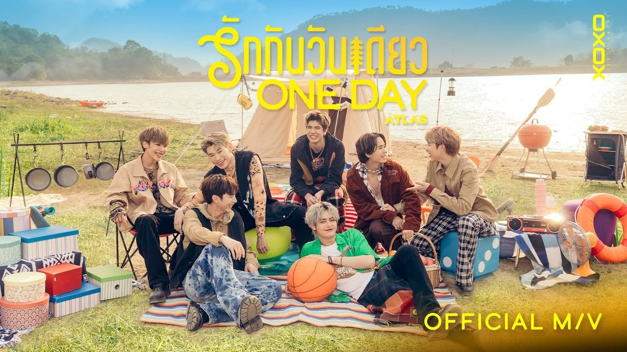 Lyrics ATLAS – รักกันวันเดียว (ONE DAY) (Prod. by URBOYTJ)