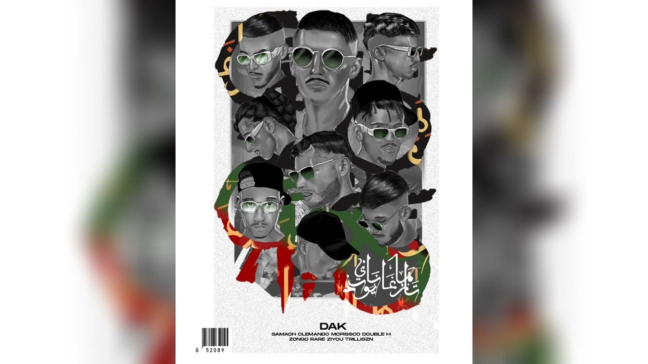 Lyrics DAK – Tamazgha United Feat Clemando, RARE, Zi.you, Trilliszn, Double Aitch, Samach, Zongo, Mc Pissco