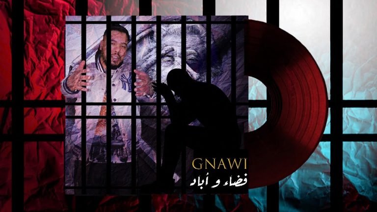 Lyrics Gnawi – FADAE WA ABAD