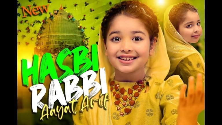 Aayat Arif – Hasbi Rabbi Lyrics