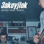 3ak0yjlok – ты не против если я заплачу (dymiip) Lyrics