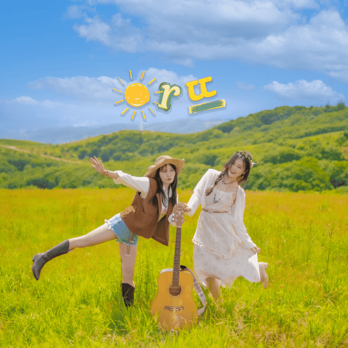 CODA BRIDGE (코다 브릿지) – 아뜨 (ATTE) Lyrics