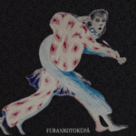 Cooper And The Night Owls – Furankotokūpā Lyrics