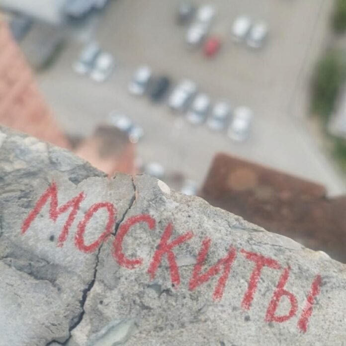 москиты (moskitydrop) – самая грустная песня (the saddest song) Lyrics