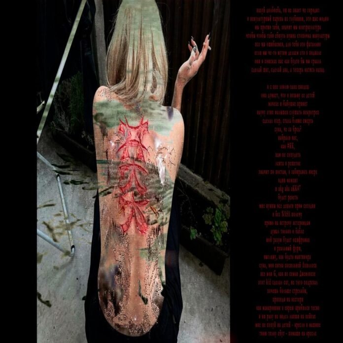 Fr¡k – #КК (#KK) Lyrics