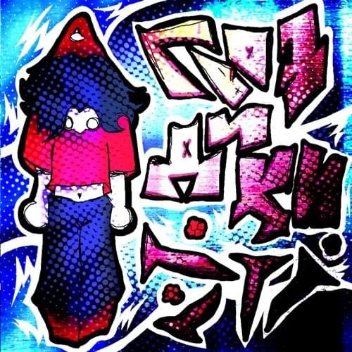 HANA AKA – снова (again) Lyrics