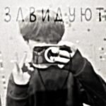 HANDSICK – Завидуют (Grudge) Lyrics