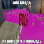 RIPRAVEL – I FEEL LIKE SMYKING Lyrics