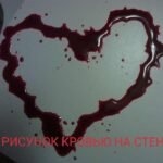 SwiftKeykill51 & Sladvitik – I LOVE YOU Lyrics