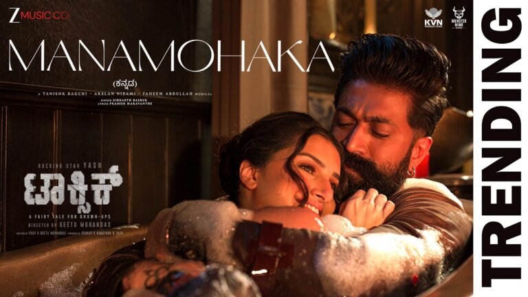 Siddharth Basrur – Manamohaka (Lyrics & Video)