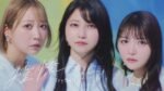 TrySail - 憧憬 (Shoukei)