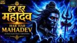 Ashwani Sahdev - Har Har Mahadev Bholenath