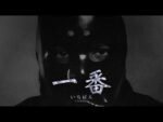 Tha303 - ICHIBAN