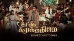 Ostan Stars - 165.Unga Samugathilae | Bennet Christopher | Immanuel Jacob
