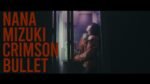 水樹奈々 (Nana Mizuki) - CRIMSON BULLET