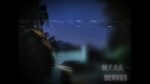 M.G.L.A. - Психоз (Psychosys)