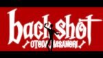 音田雅則 (Masanori Otoda) - back shot