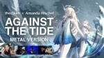 David Johnson Kim - Against The Tide