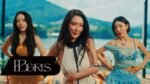 BBGIRLS (브브걸) - BODY WAVE