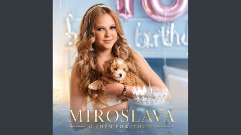 MIROSLAVA (RUS) – С днем рождения! (Happy Birthday!) Lyrics & Video