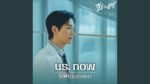 OHYUL (LNGSHOT) - Us, Now