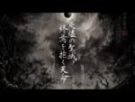 Belph Agore - 灰燼の聖域、終焉を抱く天命 (Haijin no Seiiki, Shuuen wo Idaku Tenmei)