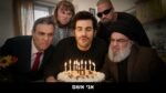 Tamir Bar - תמיר בר - College - ’קולג