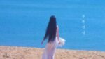 JUNIEL (주니엘) - 푸른엔딩 (Summer Scene)