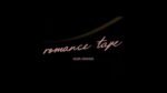 Kevin Atwater - romance tape