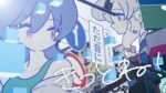 Eye (JPN) - きっとね!(maybe!)